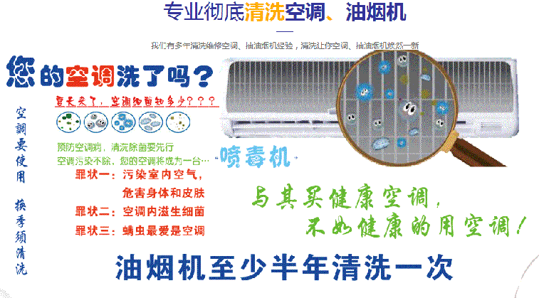 泗阳空调维修售后服务中心电话在哪里找